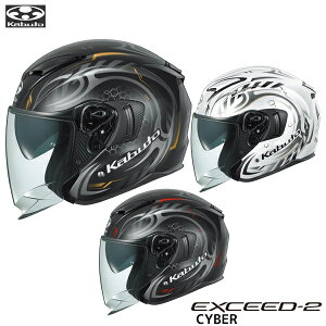 OGK KABUTO EXCEED2 CYBER(TCo[) WFbgwbg OGKJug