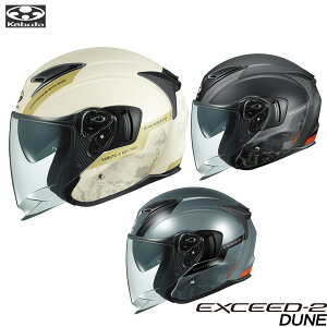 OGK KABUTO EXCEED2 DUNE(f[) WFbgwbg OGKJug