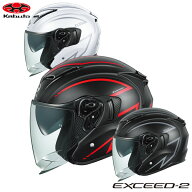 OGK EXCEED2 SPRIA （エクシード2 スプリア） ジェットヘルメット OGKカブト