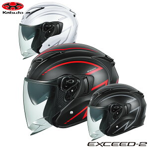 OGK EXCEED2 SPRIA �i�G�N�V�[�h2 �X�v���A�j �W�F�b�g�w�����b�g OGK�J�u�g