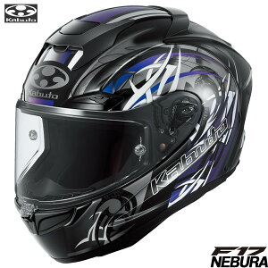 OGK KABUTO F-17 NEBURA(lr) ubNzCgp[v ttFCXwbg OGKJug