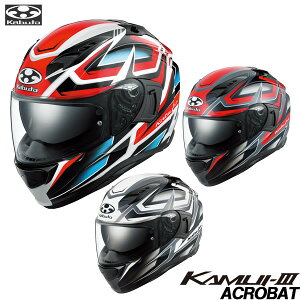 OGK KABUTO KAMUI 3 ACROBAT(ANobg) ttFCXwbg OGKJug