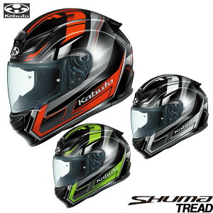 OGK KABUTO SHUMA TREAD(gbh) ttFCXwbg OGKJug