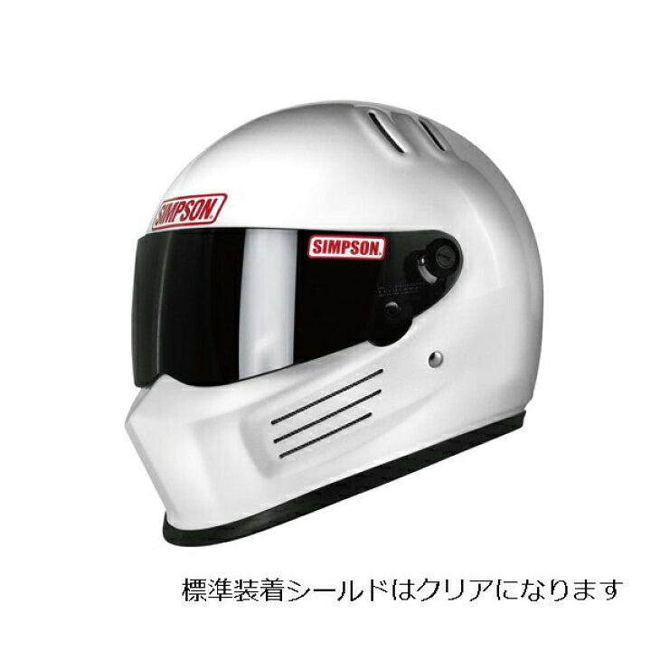 楽天市場】SIMPSON（シンプソン）BANDIT Pro ホワイト 59cm バイク用 
