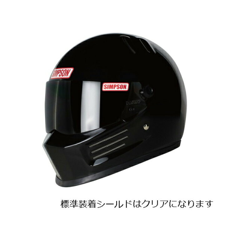 楽天市場】SIMPSON（シンプソン）BANDIT Pro ブラック 62cm バイク用 