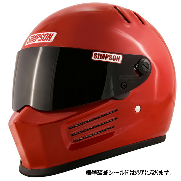 SIMPSON（シンプソン）BANDIT Pro レッド 61cm バイク用ヘルメット