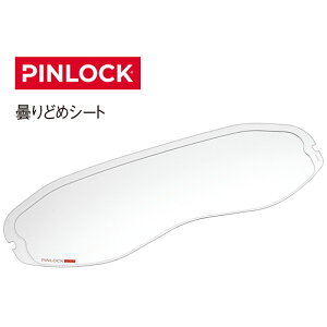 OGK KABUTO �iGEOSYS �Ή��jCD-1 Pinlock Original Insert Lens �i�s�����b�N�V�[�g �C���T�[�g�����Y�j