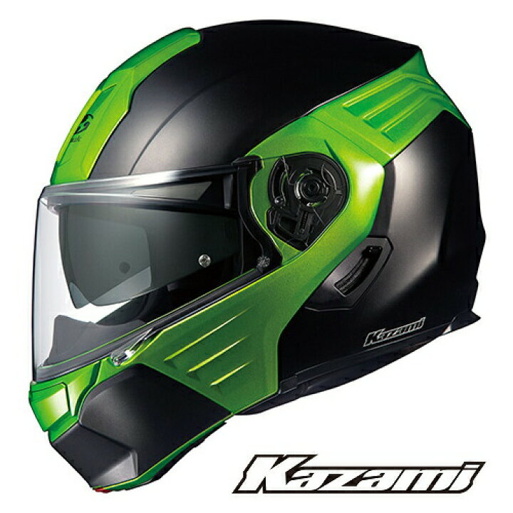 OGKカブト KAZAMI(カザミ) システムヘルメット 【フラットブラック/グリーン XLサイズ】 二輪用品店 MOTOSTYLE カブト kazami グリーン システムヘルメット