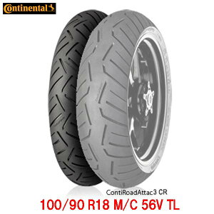 Continental ContiRoadAttack 3 CR(コンチロードアタック3 CR)100/90 R18 M/C 56V TL フロントタイヤ