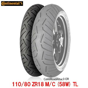 Continental ContiRoadAttack 3 CR(コンチロードアタック3 CR) 110/80 ZR18 M/C (58W) TL フロントタイヤ
