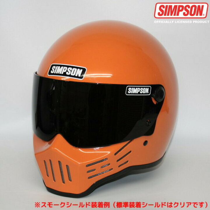 楽天市場】シンプソン M30 【オレンジ 61cm 】 フルフェイスヘルメット 
