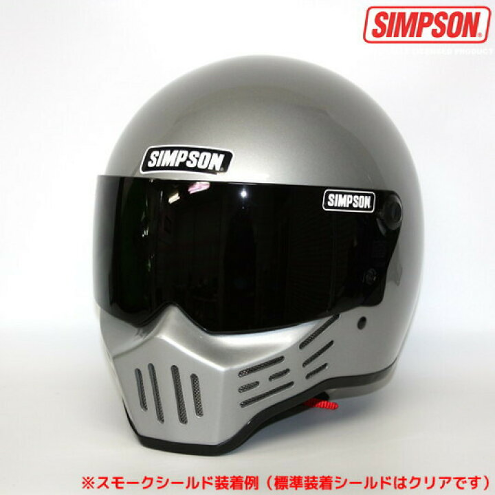 楽天市場】シンプソン M30 【シルバー 61cm 】 フルフェイスヘルメット 