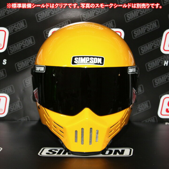 楽天市場】シンプソン M30 【イエロー 59cm】 MODEL 30 フルフェイス 