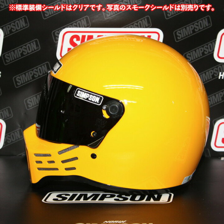 楽天市場】シンプソン M30 【イエロー 59cm】 MODEL 30 フルフェイス 