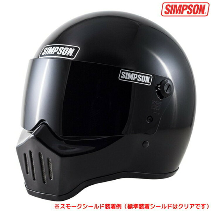 楽天市場】シンプソン RX1 【ブラック 57cm】 フルフェイスヘルメット 