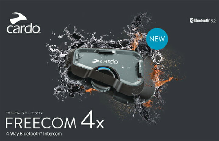 楽天市場】cardo（カルド） FREECOM 4X フリーコム4 エックス バイク用 