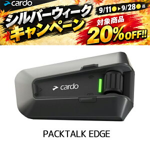 �V���o�[�E�B�[�NSALE�I cardo�i�J���h�j PACKTALK EDGE �p�b�N�g�[�N �G�b�W �o�C�N�p�C���J�� ���{���K�㗝�X�i(�Z�K�F�ؕi) 0828831843166