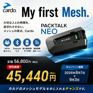 My First MESH SALE!! cardo�i�J���h�j PACKTALK NEO �p�b�N�g�[�N �l�I �o�C�N�p�C���J�� �i1��Z�b�g�j ���{���K�㗝�X�i(�Z�K�F�ؕi) 0828831843890