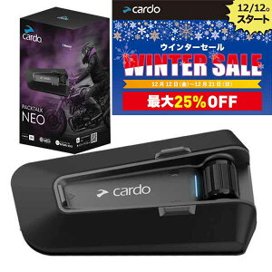�E�B���^�[�Z�[�� cardo�i�J���h�j PACKTALK NEO �p�b�N�g�[�N �l�I �o�C�N�p�C���J�� �i1��Z�b�g�j ���{���K�㗝�X�i(�Z�K�F�ؕi) 0828831843890
