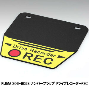 LW} 206-9058 io[tbv hCuR[_[REC