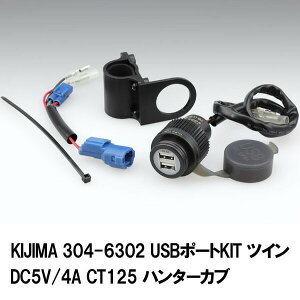 LW} 304-6302 USB|[gKIT cC DC5V/4A CT125 n^[Ju