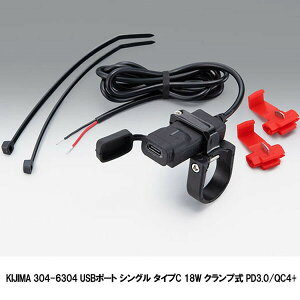 LW} 304-6304 USB|[g VO ^CvC 18W Nv PD3.0/QC4+