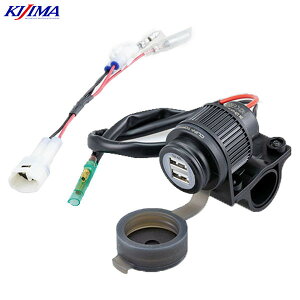 KIJIMA (LW}) 304-6306 USB|[gKIT cC Vstrom250SX g[^DC5V/4A