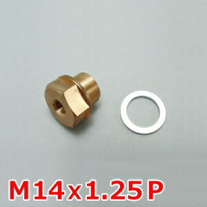 fCgi 34911 ICevp ZT[tBbeBO M14×1.25P