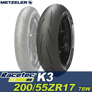 26�V�t�A�E�g���b�g ���b�c���[ RACETEC RR�i200/55 ZR 17 M/C (78W) TLK3�j ���A ���[�X�e�b�NRR �I�[�g�o�C�p �n�C�p�[�X�|�[�c�^�C�� 3888500