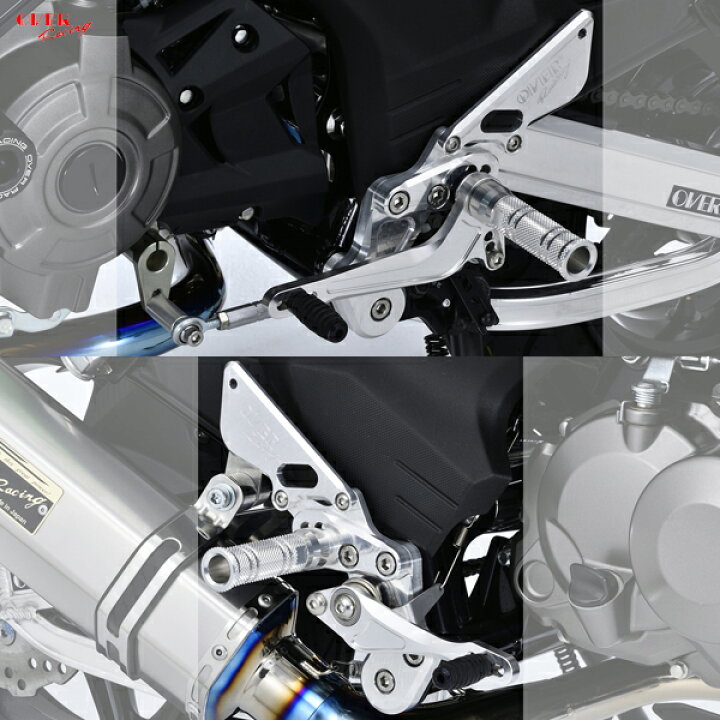 OVER Racing(オーバーレーシング) バイク用 バックステップ 4 