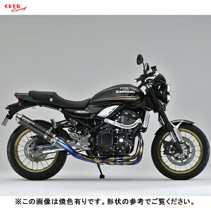OVER Racing (I[o[[VO) 25-71-011 Z900RS/Cafe(17-) GP-PERFORMANCE `^J[{ 4-2-1 ăLFHV