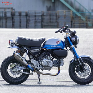 OVER Racing (I[o[[VO) 13-012-45R MONKEY125 GP-PERFORMANCE RS-R t`^