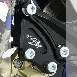 OVER Racing (オーバーレーシング) 83-351-11B フロントキャリパーサポート ブレンボ4P用 ブラック YZF-R25(19-)