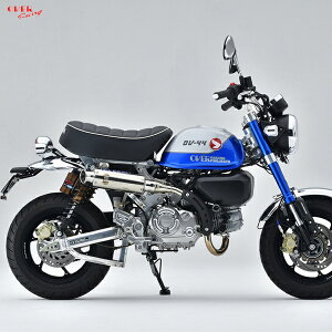 OVER Racing (I[o[[VO) 16-013-53 MONKEY125 NLAbv}t[ XeX