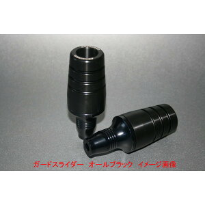 �X�g���C�J�[ �V�X�e�� �K�[�h�X���C�_�[ SS-GS142B-F1 17CBR1000RR �I�[���u���b�N