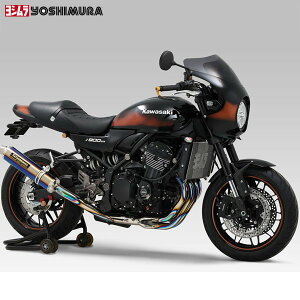 ���V���� (YOSHIMURA) 110-269F8280B Z900RS/CAFE �@�B�ȃ`�^���T�C�N���� Duplex Shooter �t�@�C���[�X�y�b�N TTB �`�^���u���[�J�o�[