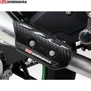 V (YOSHIMURA) 161-000-A620 J[{q[gK[hSET TYPE-2