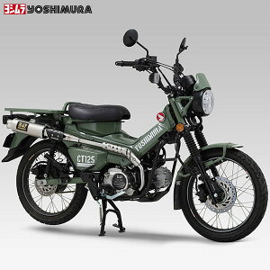 ���V���� (YOSHIMURA) 110A-46G-5U30 �@�B�� GP-MAGNUM�T�C�N���� TYPE-UP EXPORT SPEC ���{�F�� CT125 SSF �T�e���t�B�j�b�V���J�o�[