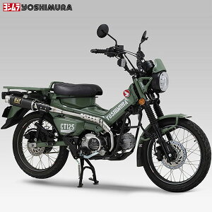 ���V���� (YOSHIMURA) 110A-46G-5U90 �@�B�� GP-MAGNUM�T�C�N���� TYPE-UP EXPORT SPEC ���{�F�� CT125 SC �J�[�{���J�o�[