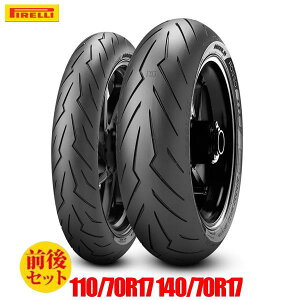 バイク用タイヤ 110/70r17 140/70r17の人気商品・通販・価格比較 