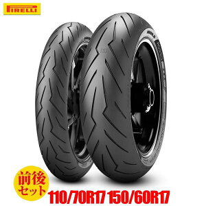 バイク タイヤ 前後セット 110/70R17 150/60R17の人気商品・通販・価格 