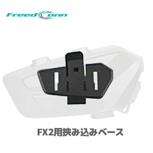 FreedConn�i�t���[�h�R���j FX2 �p ���ݍ��݃^�C�v ���t���x�[�X FX2002