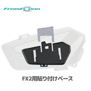 FreedConn�i�t���[�h�R���j FX2 �p �\��t���^�C�v ���t���x�[�X FX2003