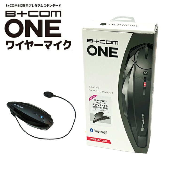 楽天市場】サインハウス B+COM ONE（ビーコム ワン） ワイヤーマイク 