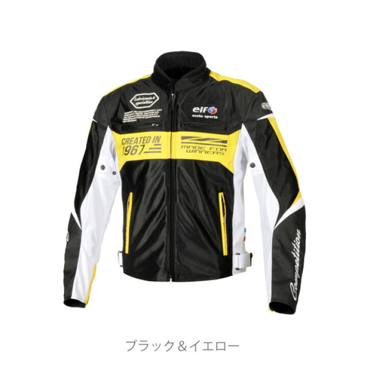 楽天市場】エルフ（elf） EJ-S103 イデアール メッシュジャケット 