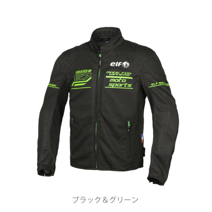 楽天市場】エルフ（elf） EJ-S116 フレッドメッシュジャケット Black 