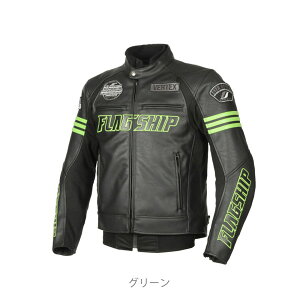 フラッグシップ(FLAGSHIP) FJ-W213 イグナイト ジャケット グリーン