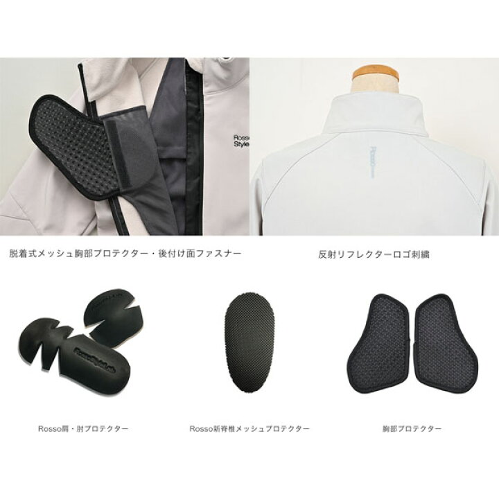楽天市場】J-AMBLE ROJ-993 超撥水ソフトシェルトラックジャケット 