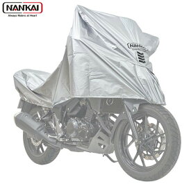 NANKAI(ナンカイ) ナンカイ モーターサイクルハーフカバー 3Lサイズ シルバー