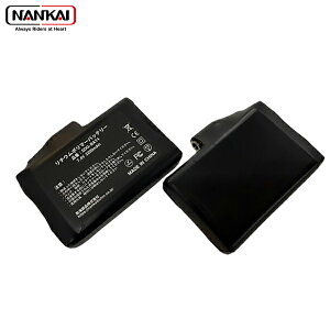 NANKAI(�i���J�C) SDG-BAT4 Heat Assist System ���y�A�o�b�e���[ �d�M�O���[�u4��p(SDG-5004) �d�� 7.4V 1��